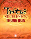 Trí tuệ kinh điển Trung Hoa