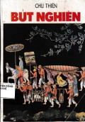 Bút nghiên