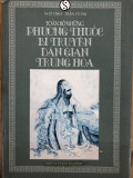 Toàn bộ những phương thuốc bí truyền dân gian Trung Hoa