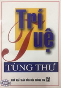 Trí tuệ tùng thư