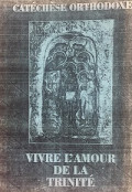 Vivre l'amour de la trinité