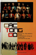 Các Tông Đồ (The Apostle)