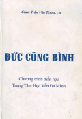 Đức Công Bình