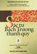 Sắc tu Bách Trượng thanh quy (t2)